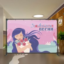Весняний банер 48
