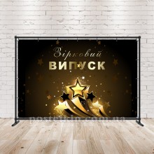 Банер Випуск 66 Банер Випуск 66