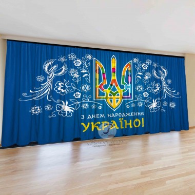 Фото штори День Незалежності