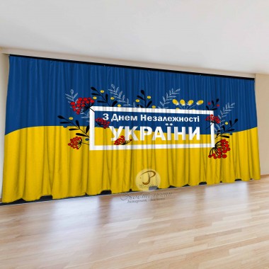 Фото штори День Незалежності 18