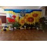 Штори Осінь